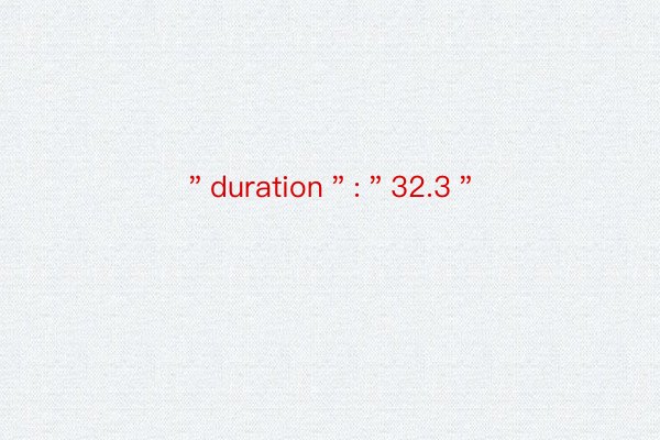 ＂duration＂:＂32.3＂